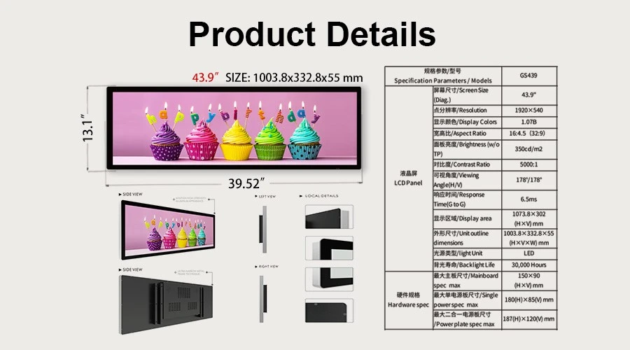 43.9 Inch LCD Bar Display Double Face Screen Manufacturer
